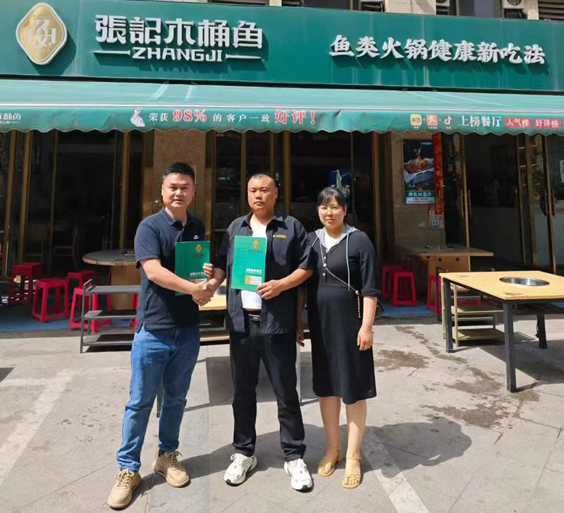 中国&bull;鱼类火锅先行品牌【张记木桶鱼】 贵州&bull;黔西南州.望谟县店签约成功