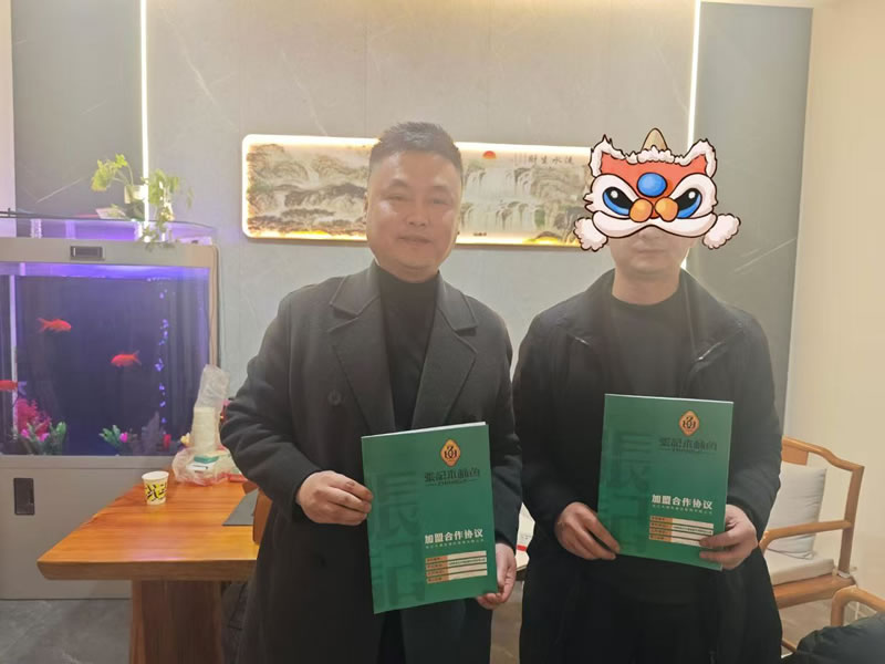 中国&bull;鱼类火锅先行品牌【张记木桶鱼】 甘肃&bull;陇南.宕昌县店签约成功 