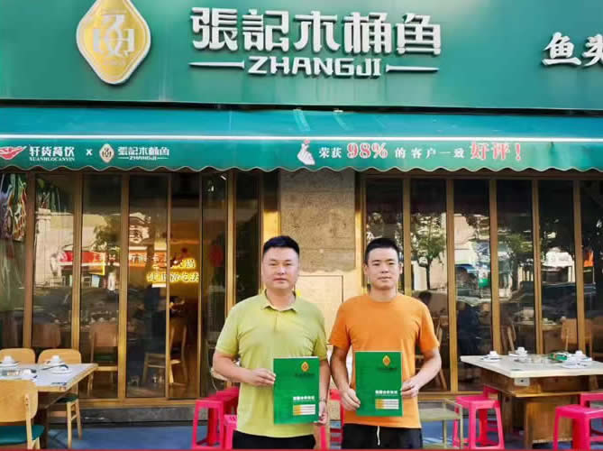 中国&bull;鱼类火锅先行品牌【张记木桶鱼】 广东&bull;佛山.顺德乐从路州店签约成功