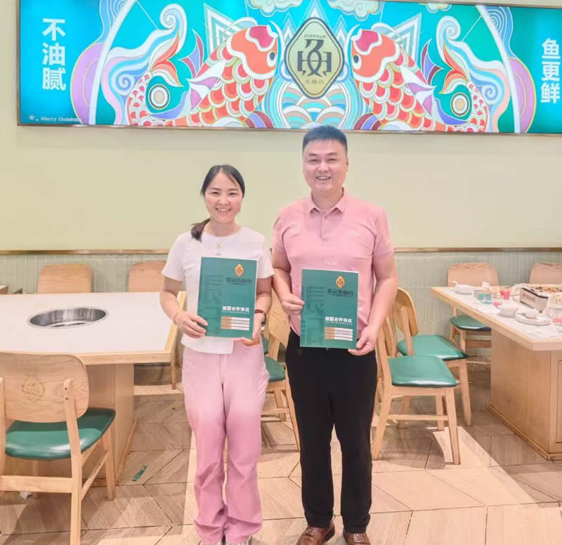 中国&bull;鱼类火锅先行品牌【张记木桶鱼】 陕西&bull;西安西咸新区店签约成功
